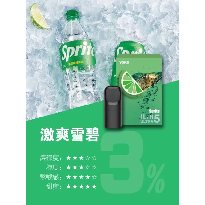 <p><strong>ILIA五代煙彈<br />
</strong></p>