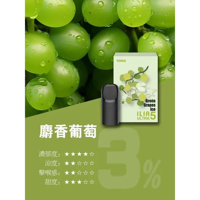 <p><strong>ILIA五代煙彈<br />
</strong></p>